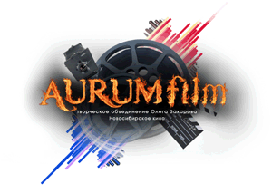 Список форумов AURUMfilm